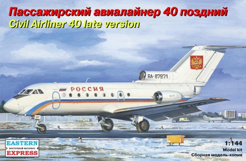    -40 ( ),   ,  1/144, : EE14493 # 1 hobbyplus.ru