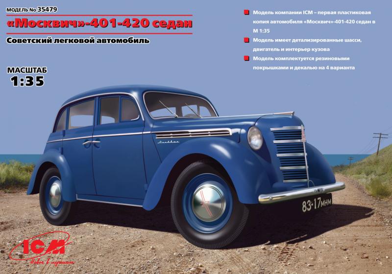    -401-420 , ICM Art.: 35479 : 1/35 # 1 hobbyplus.ru
