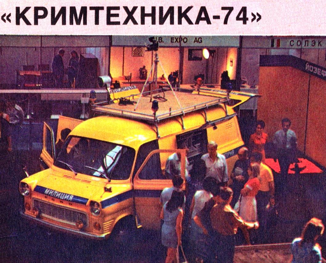     Ford Transit 1974-   .  Spark ,  A011,  1:43.    Spark. # 6 hobbyplus.ru