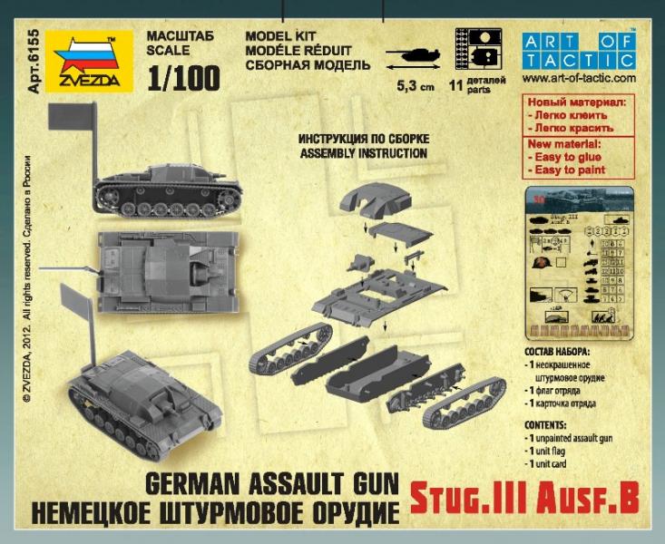  :     Stug.III Ausf.B,  