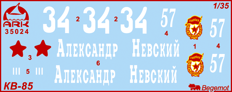      -85,  ARK Models,  1/35, : 35024 # 2 hobbyplus.ru