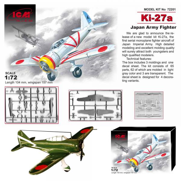  Ki-27a ICM .: 72201   1/7 . # 1 hobbyplus.ru