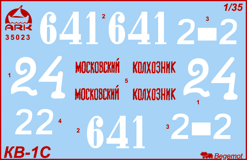       -1,  ARK Models,  1/35, : 35023 # 2 hobbyplus.ru