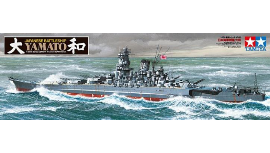     1/350  Yamato,  TAMYIA, : 78030