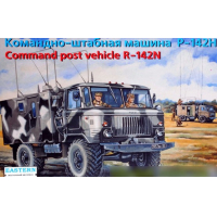Model kit, of Russian military vehicles.