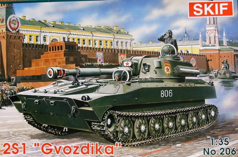Сборная модель САУ 2С1 Гвоздика, производства SKIF, масштаб 1:35, артикул SK206 # 1 hobbyplus.ru