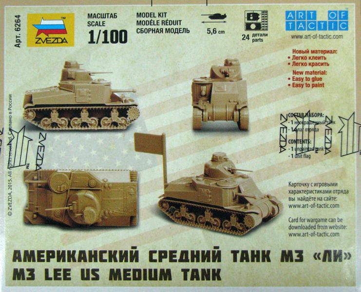 Сборная модель Американский танк M3 Lee, серия 