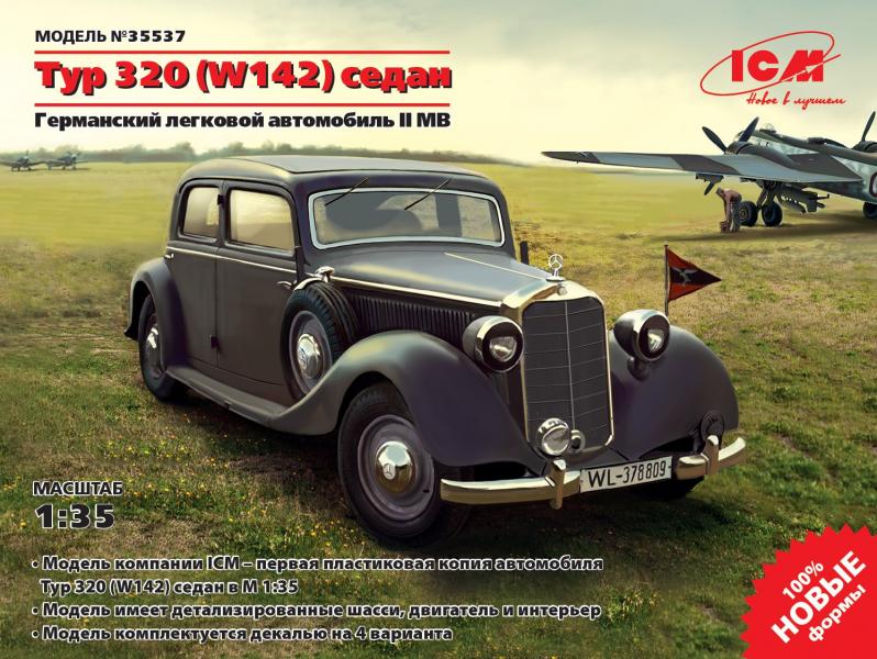 Германский легковой автомобиль ІІ МВ Typ 320 (W142) седан, ICM Art.: 35537 Масштаб: 1/35 # 1 hobbyplus.ru