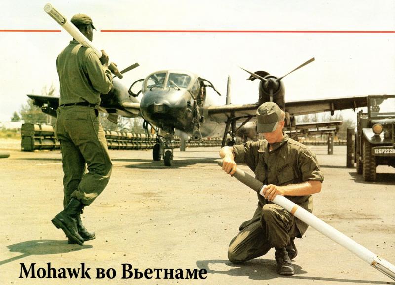 Сборная модель Американский самолёт «Grumman OV-1 Mohawk», производства RODEN, масштаб 1/48, артикул: Rod437 # 4 hobbyplus.ru