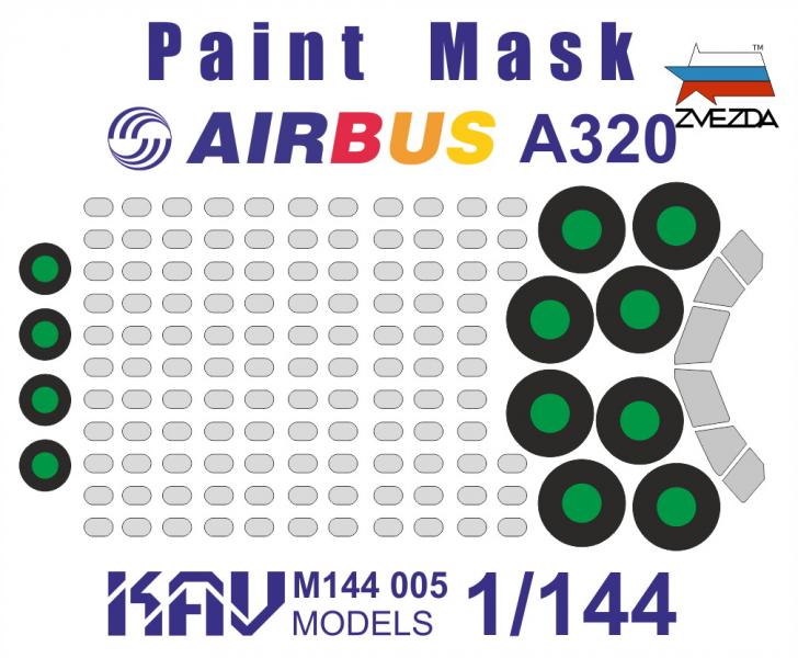 Окрасочная маска на Airbus A320 (Звезда), масштаб 1/144, производитель KAV models, артикул: M144 005 # 1 hobbyplus.ru