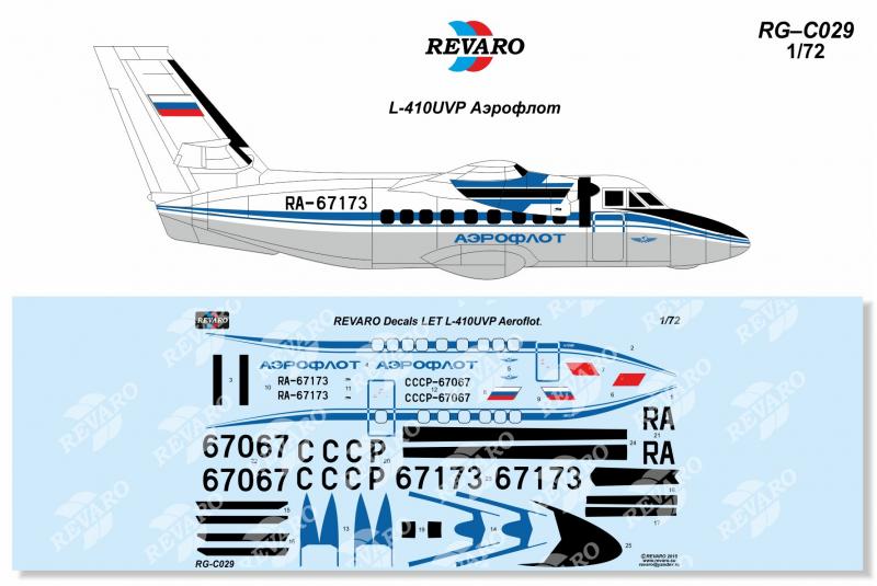 Декали для сборной модели L-410UVP в масштабе 1/72, Аэрофлот, производитель REVARO, артикул: RG–C029 # 1 hobbyplus.ru