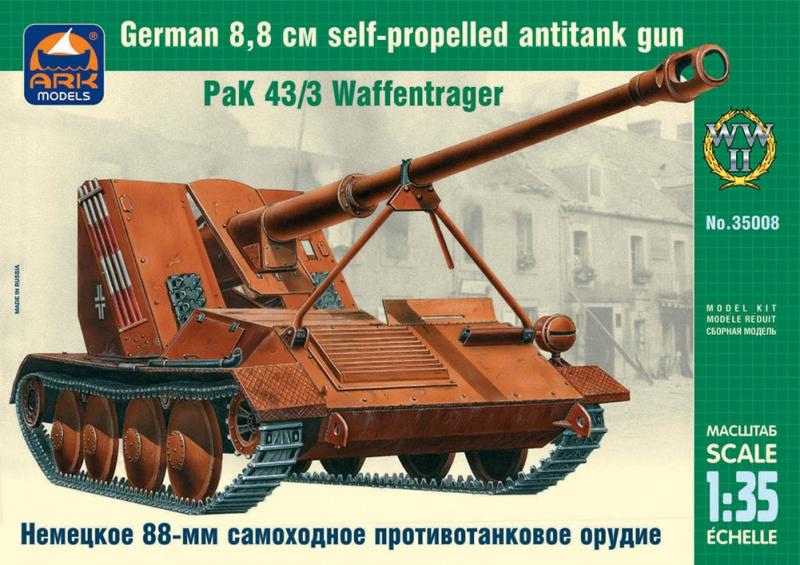 Сборная модель немецкого 88-мм самоходного противотанкового орудия PаК 43/3 Waffentrager, производства ARK Models, масштаб 1/35, артикул: 35008 # 1 hobbyplus.ru