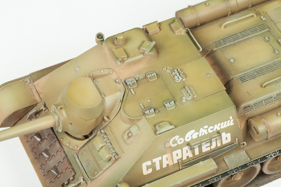 Советский истребитель танков СУ-85 # 4 hobbyplus.ru