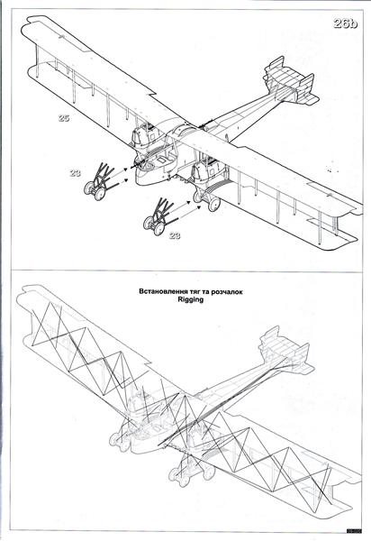 Сборная модель Самолет GOTHA G.IV, производства RODEN, масштаб 1/72, артикул: Rod020 # 5 hobbyplus.ru