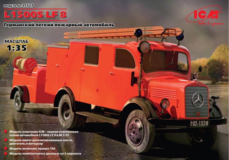 Германский легкий пожарный автомобиль L1500S LF 8, ICM Art.: 35527 Масштаб: 1/35 # 1 hobbyplus.ru
