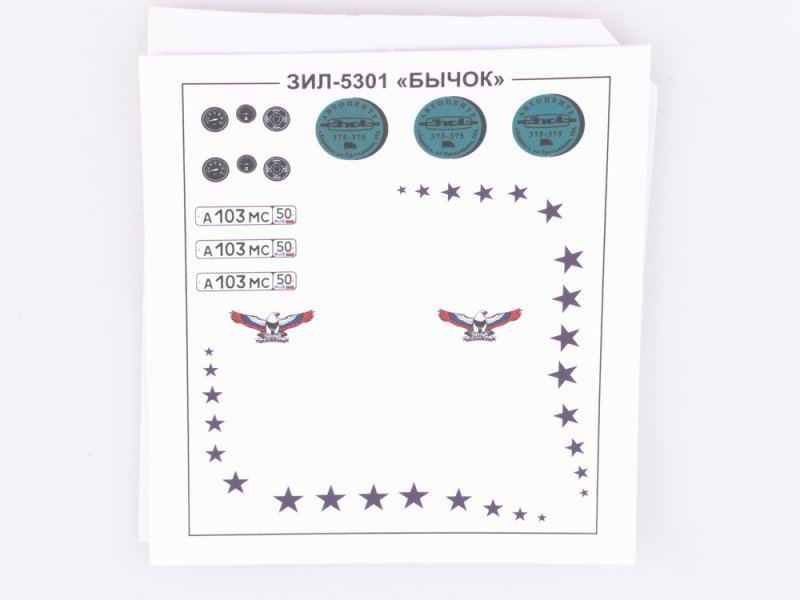    -5301 ,  . AVD Models 1405AVD # 10 hobbyplus.ru