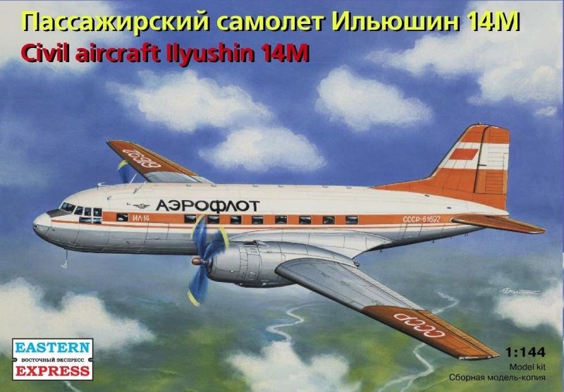 Сборная модель Пассажирский самолет Ил-14М  Аэрофлот, производства ВОСТОЧНЫЙ ЭКСПРЕСС, масштаб 1/144, артикул: EE14474 # 1 hobbyplus.ru