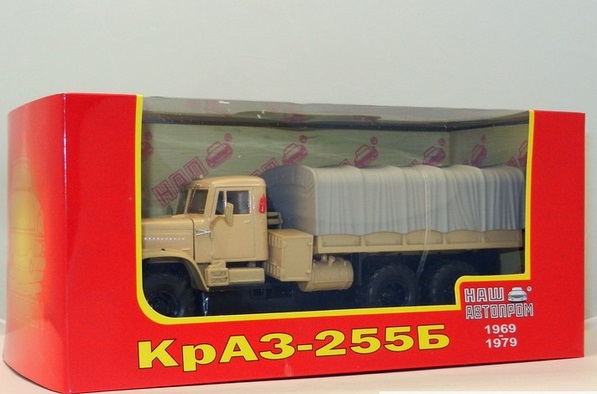 Масштабная модель КрАЗ 255Б бортовой с тентом (1979), песочный, масштаб 1:43. Производитель Наш Автопром. Артикул Н289.п.  # 6 hobbyplus.ru