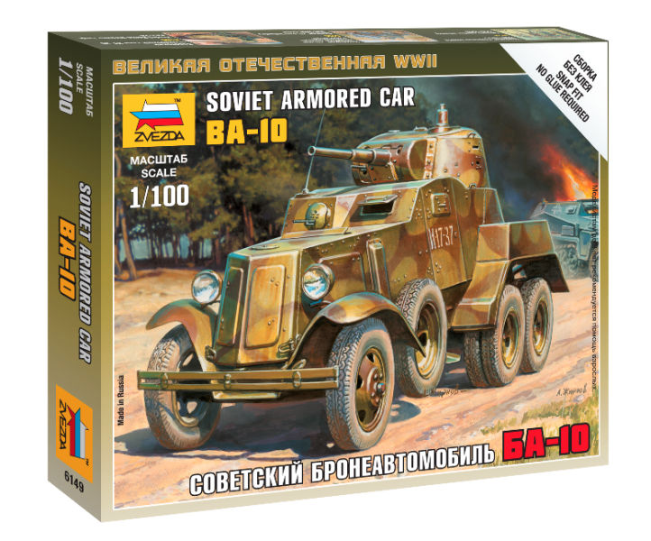 Сборная модель:  Советский бронеавтомобиль БА-10, серия 