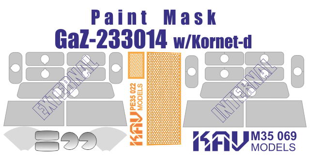 Окрасочная маска на остекление ГАЗ-233014 Тигр с ПТРК Корнет-Д (Звезда) внешняя + внутренняя + фототравление, масштаб 1/35, производитель KAV models, артикул: M35 069 # 1 hobbyplus.ru