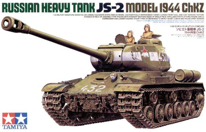 Сборная модель в масштабе 1/35 Танк ИС-2, производитель TAMYIA, артикул: 35289 # 1 hobbyplus.ru