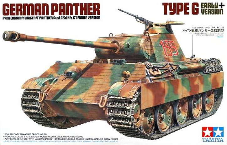 Сборная модель в масштабе 1/35 Panther Type G Early Version, производитель TAMYIA, артикул: 35170 # 1 hobbyplus.ru