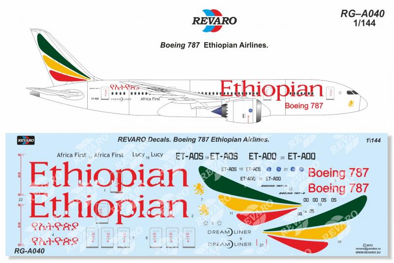 Декали для сборной модели Boeing-787 в масштабе 1/144, Ethiopian, производитель REVARO, артикул: RG–A040 # 1 hobbyplus.ru
