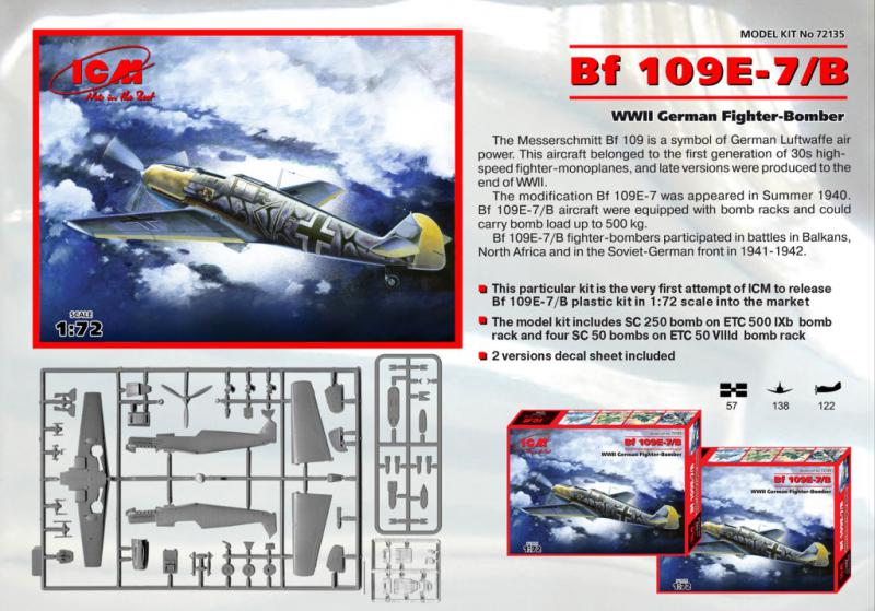 Bf 109E-7/B, второй мировой войны немецкий Истребитель-Бомбардировщик ICM Арт.: 72135 Масштаб: 1:72 # 1 hobbyplus.ru