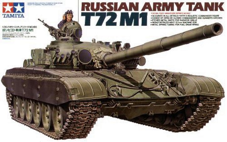 Сборная модель в масштабе 1/35 Танк Т-72М1, производитель TAMYIA, артикул: 35160 # 1 hobbyplus.ru