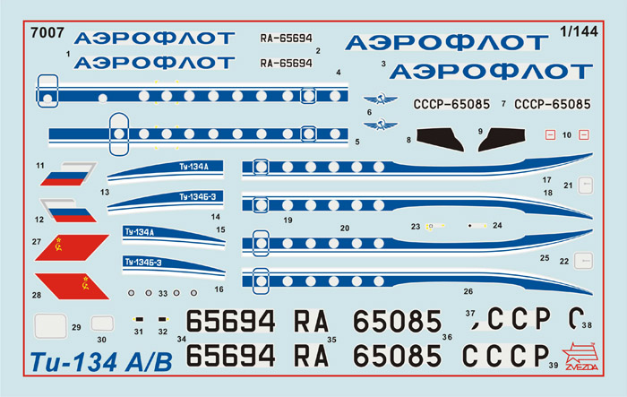 Подарочный набор сборной модели, пассажирского авиалайнера Ту-134 А/Б-3 авиакомпании АЭРОФЛОТ Россия, укомплектован клеем, кисточкой и 4 красками. Производства «Звезда» масштаб 1:144, артикул Звезда 7007 ПН. Длина 28,5 см. # 1 hobbyplus.ru