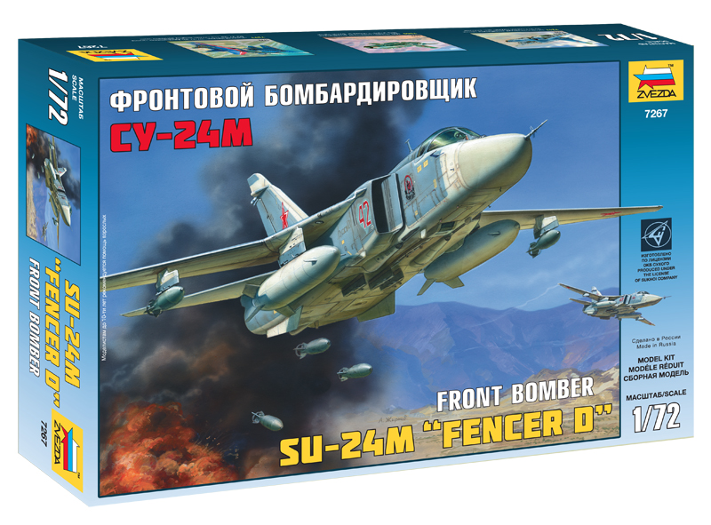 Сборная модель: Фронтовой бомбардировщик Су-24М, производство 