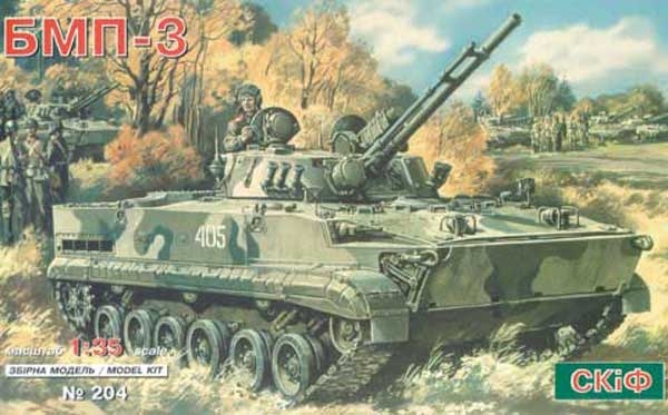 Сборная модель Боевая машина пехоты БМП-3, производства SKIF, масштаб 1:35, артикул SK204 # 1 hobbyplus.ru
