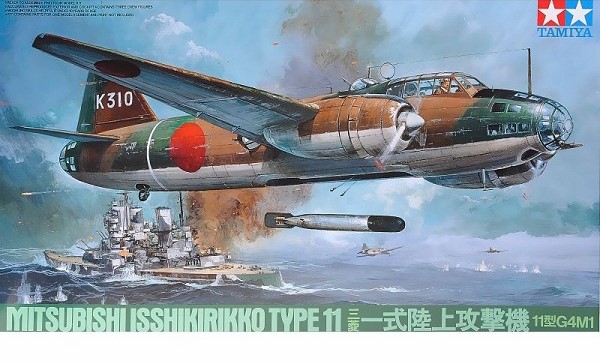    Mitsubishi G4M     (Isshikiriko Type 11),  1:48. # 1 hobbyplus.ru