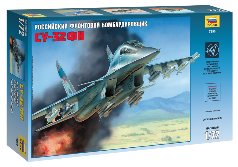 Сборная модель:  Российский фронтовой бомбардировщик Су-32ФН, производство 