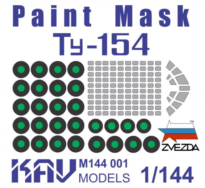 Окрасочная маска на Ту-154М (Звезда), масштаб 1/144, производитель KAV models, артикул: M144 001 # 1 hobbyplus.ru