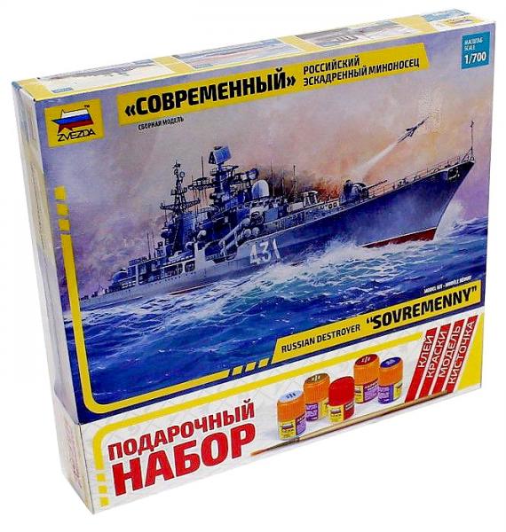 Подарочный набор сборной модели Российский эскадренный миноносец 