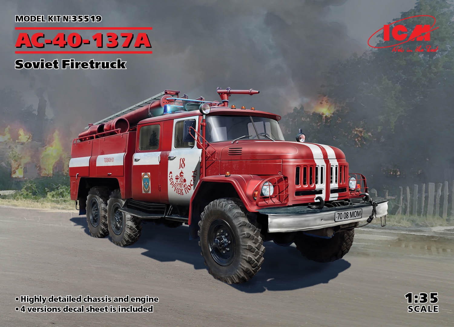 Сборная модель, Пожарный Зил АЦ-40-137А. Масштаб 1:35.  # 1 hobbyplus.ru