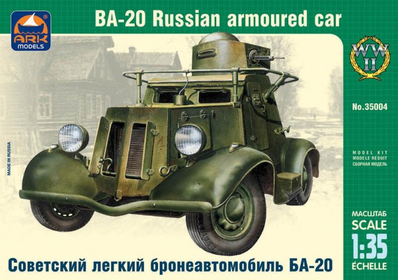 Сборная модель Советский легкий бронеавтомобиль БА-20, производства ARK Models, масштаб 1/35, артикул: 35004 # 1 hobbyplus.ru