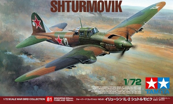          -2 (Ilyushin IL-2 Shturmovik ).  1:72. # 1 hobbyplus.ru