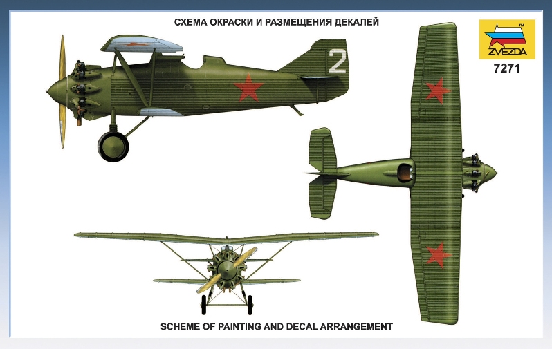 Сборная модель: Советский истребитель АНТ-5 (И-4, И-42), производство 