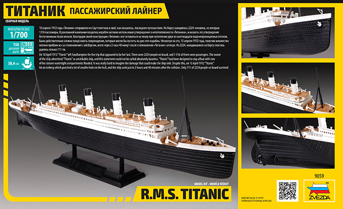 Сборная модель Пассажирский лайнер Титаник. Производства «Звезда» масштаб 1:700, артикул 9059. # 1 hobbyplus.ru
