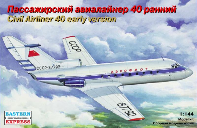 Сборная модель самолета Як-40 (ранняя версия), производства ВОСТОЧНЫЙ ЭКСПРЕСС, масштаб 1/144, артикул: EE14492 # 1 hobbyplus.ru