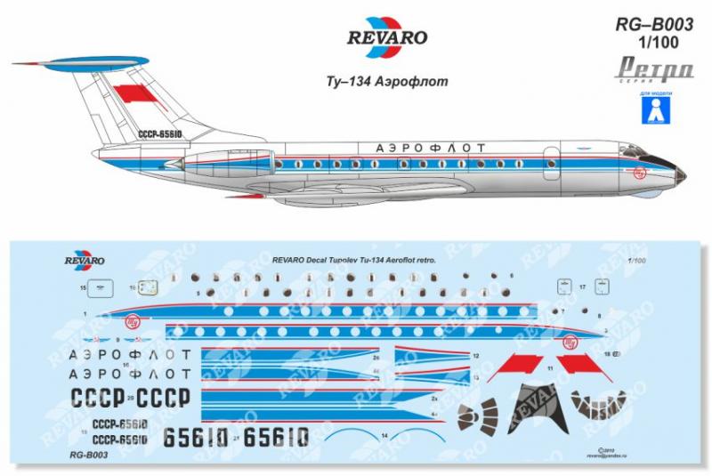     -134   1/100, .  ,  REVARO, : RG003 # 1 hobbyplus.ru