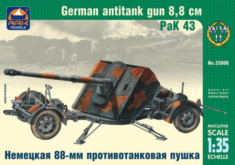 Сборная модель Немецкая 88-мм противотанковая пушка РаК 43, производства ARK Models, масштаб 1/35, артикул: 35006 # 1 hobbyplus.ru