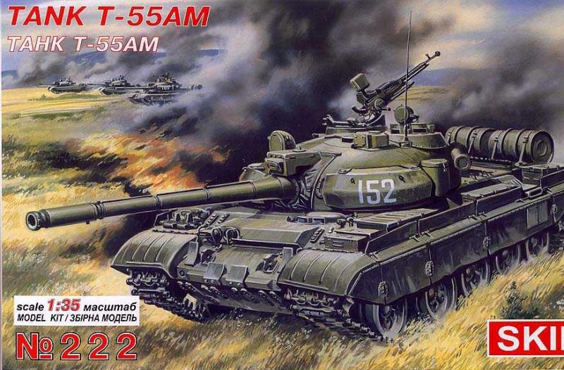 Сборная модель Танк Т-55АМ, производства SKIF, масштаб 1:35, артикул SK222 # 1 hobbyplus.ru