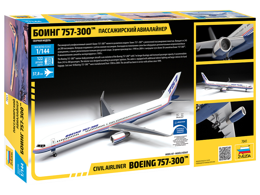      757-300,  1:44.  7041. # 1 hobbyplus.ru