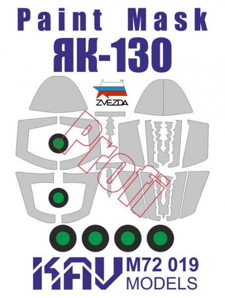 Окрасочная маска для Як-130 PROFI (Звезда), масштаб 1/72, производитель KAV models, артикул: M72 019 # 1 hobbyplus.ru