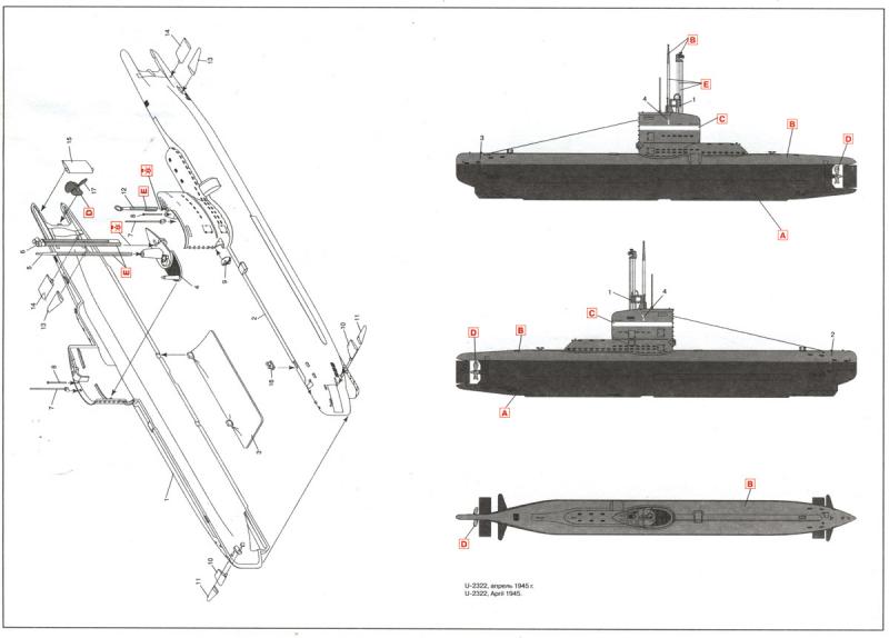 XXVII Seehund, Германская подводная лодка, ICM Art.: S.004 Масштаб: 1/144 # 4 hobbyplus.ru