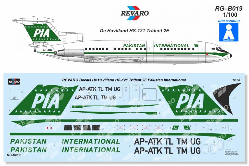     HS-121 Trident   1/100, 2E PIA,  REVARO, : RG019 # 1 hobbyplus.ru