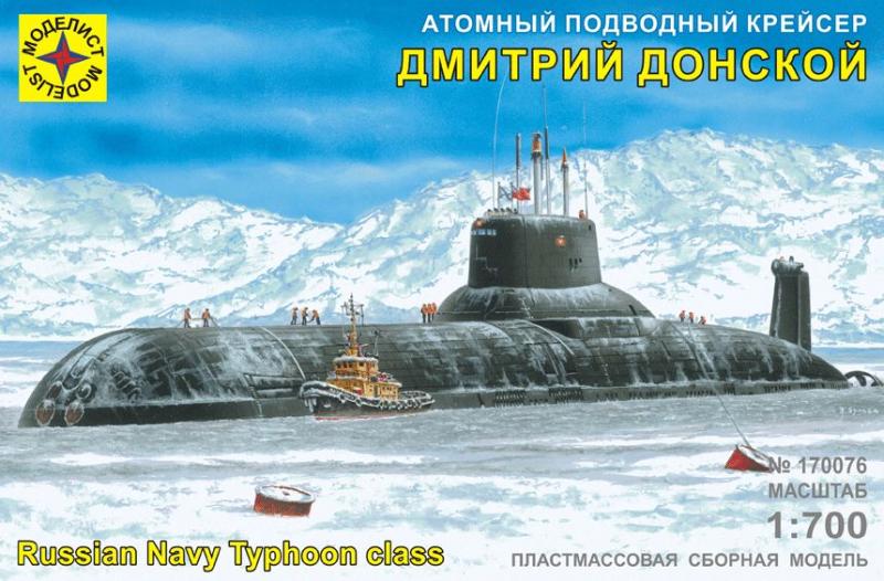 Сборная модель Атомный подводный крейсер 